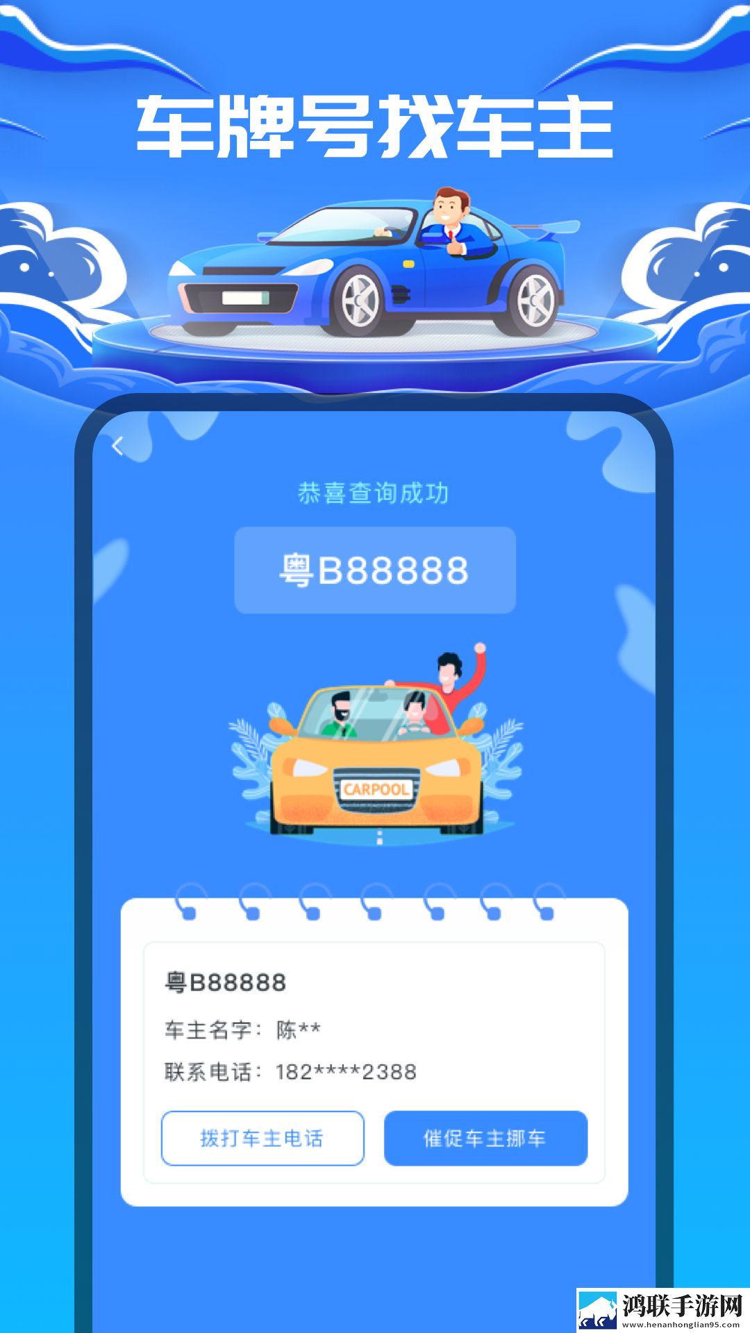主人请好好疼爱里面小说叫什么自动字幕版下载,主人请好好疼爱里面小说叫什么深度定制版下载