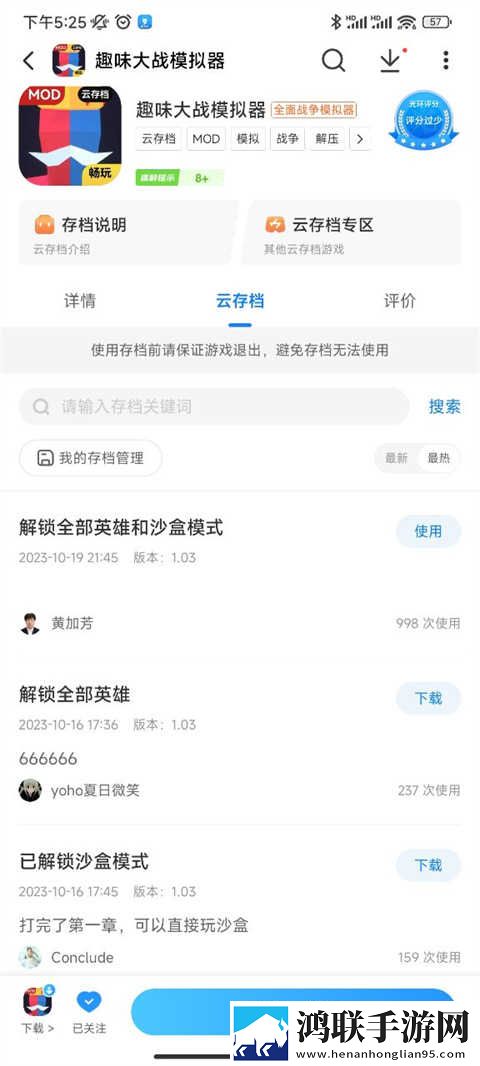 6996电视影片免费播放缓存版下载,6996电视影片免费播放视频倍速播放优化版下载