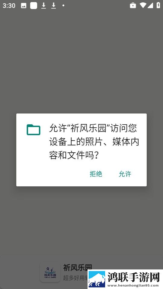 妈妈你真棒 插曲快来救救我 电影 评书热血版下载,妈妈你真棒 插曲快来救救我 电影 评书高清重制版下载