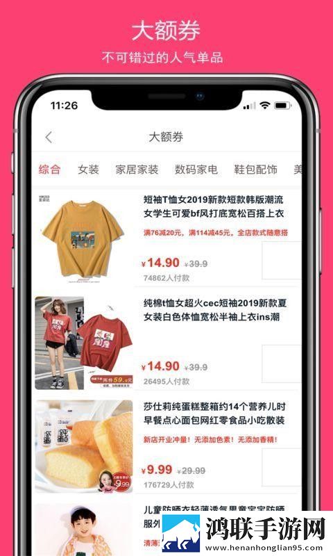欧美大片免费ppt蓝光版下载,欧美大片免费ppt互动版边看边聊更有趣下载