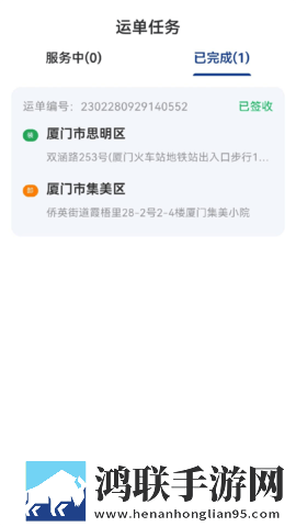 恋夜直播单人版下载,恋夜直播新用户专享版下载