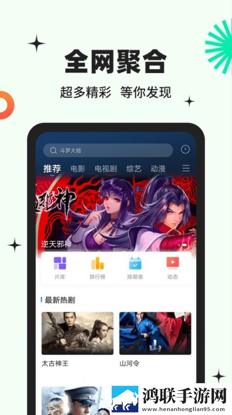 芋圆呀白麻酥酥私人订制本地播放版