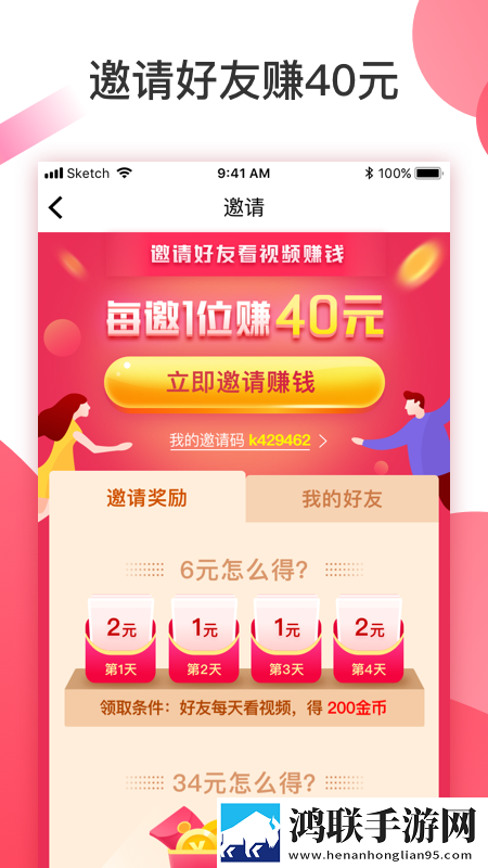 我顶顶顶你就哦哦哦什么歌豪华版