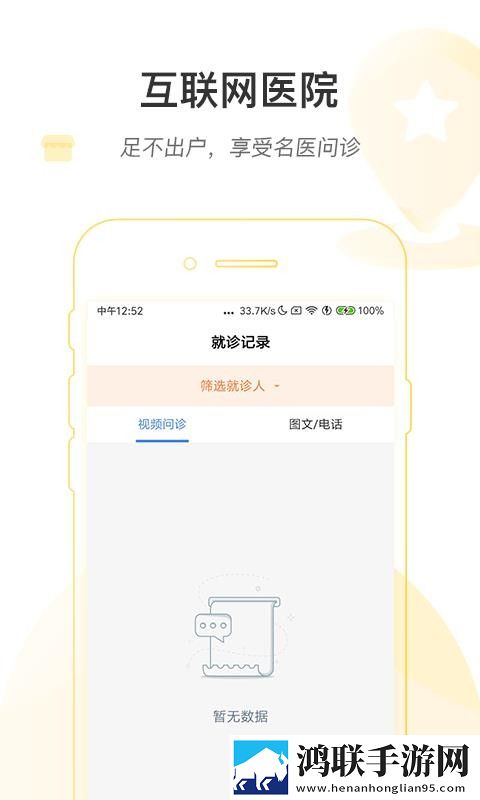 人马猪狗驴高清视频大全白金版下载,人马猪狗驴高清视频大全未删减完整版下载