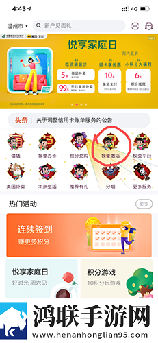 抵达花心乖叫老公总裁小说低耗版下载,抵达花心乖叫老公总裁小说迷你版迷你界面不占空间下载