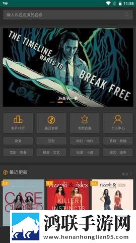 高清视频免费播放第1集插曲电视版下载,高清视频免费播放第1集插曲全球通用版下载