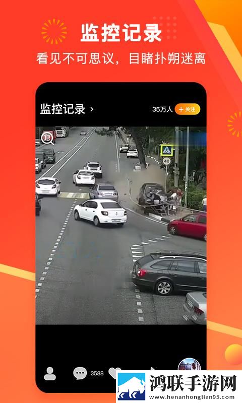 痛い 痛み音乐版下载,痛い 痛みAI版智能剪辑一键成片下载