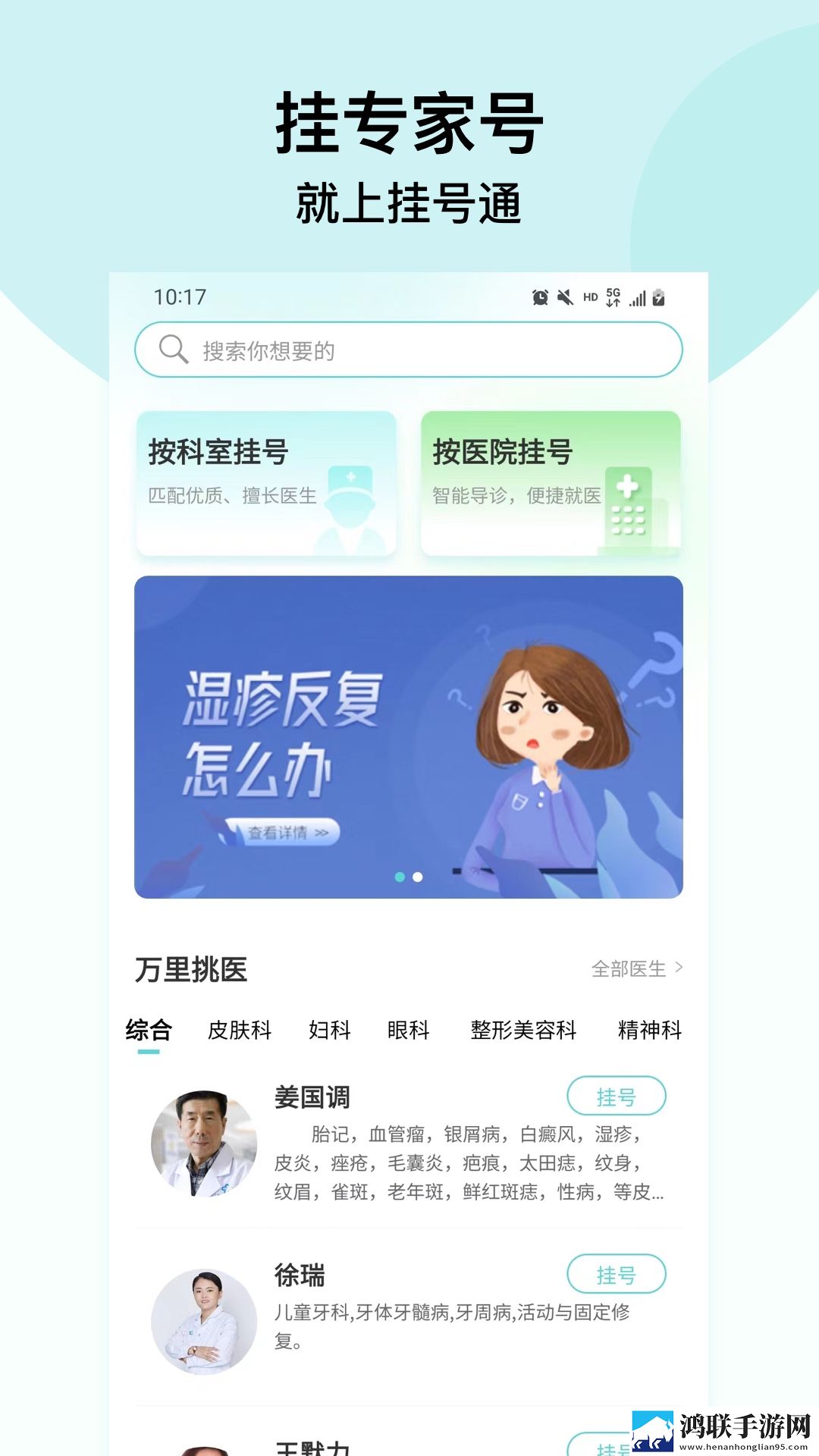色愁久久久人愁久下一句押韵吗超流版下载,色愁久久久人愁久下一句押韵吗智能识别内容版下载