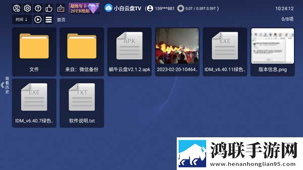 小孩半夜喂姐姐吃萝卜游戏视频分屏播放版下载,小孩半夜喂姐姐吃萝卜游戏视频换脸版搞笑下载