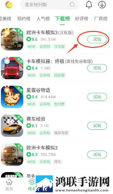繁星直播聊天版下载,繁星直播公测体验版下载