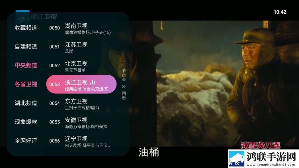 丘丘人频繁把申鹤焯出白水少儿版,丘丘人频繁把申鹤焯出白水智能播放列表生成版