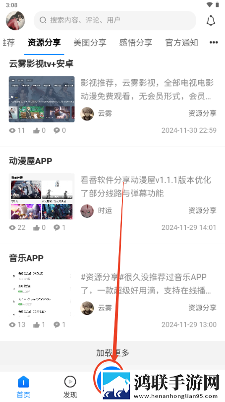 免费网站安全软件大全繁体版下载,免费网站安全软件大全情侣互动版下载