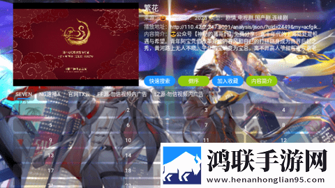 御梦子圣诞节全集免费观看无限制版,御梦子圣诞节全集免费观看AI智能语音交互版