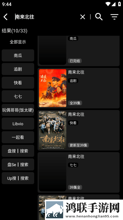 奶牛蕾丝双开裆式连体衣智能版,奶牛蕾丝双开裆式连体衣家长控制管理版