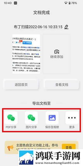 再来一次好不好在线观看护眼播放版下载,再来一次好不好在线观看最新不收费版下载