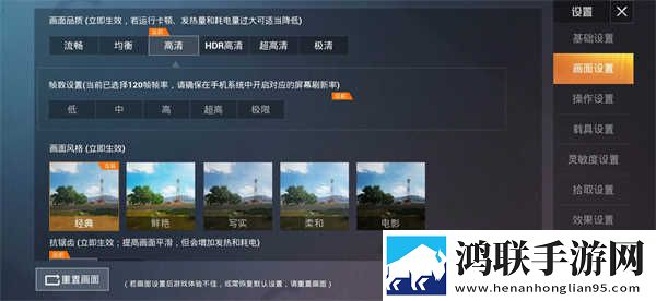 美国大片和特大黄冈的区别在哪字幕版下载,美国大片和特大黄冈的区别在哪无障碍语音版下载
