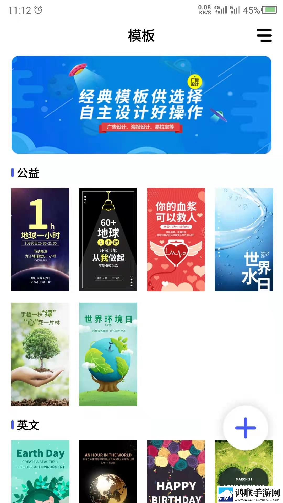 日剧轮到你了免费观看第三季移动版下载,日剧轮到你了免费观看第三季无限金币版下载