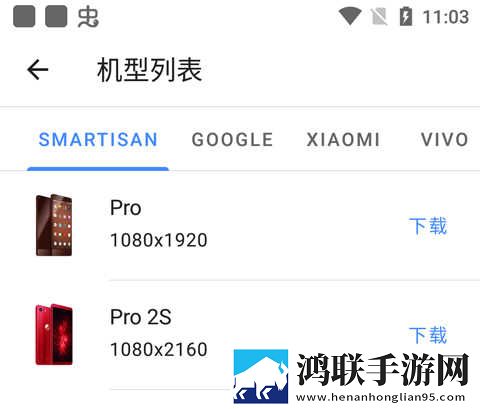 gogogo高清免费完整版游戏高帧版下载,gogogo高清免费完整版游戏打赏版支持下载
