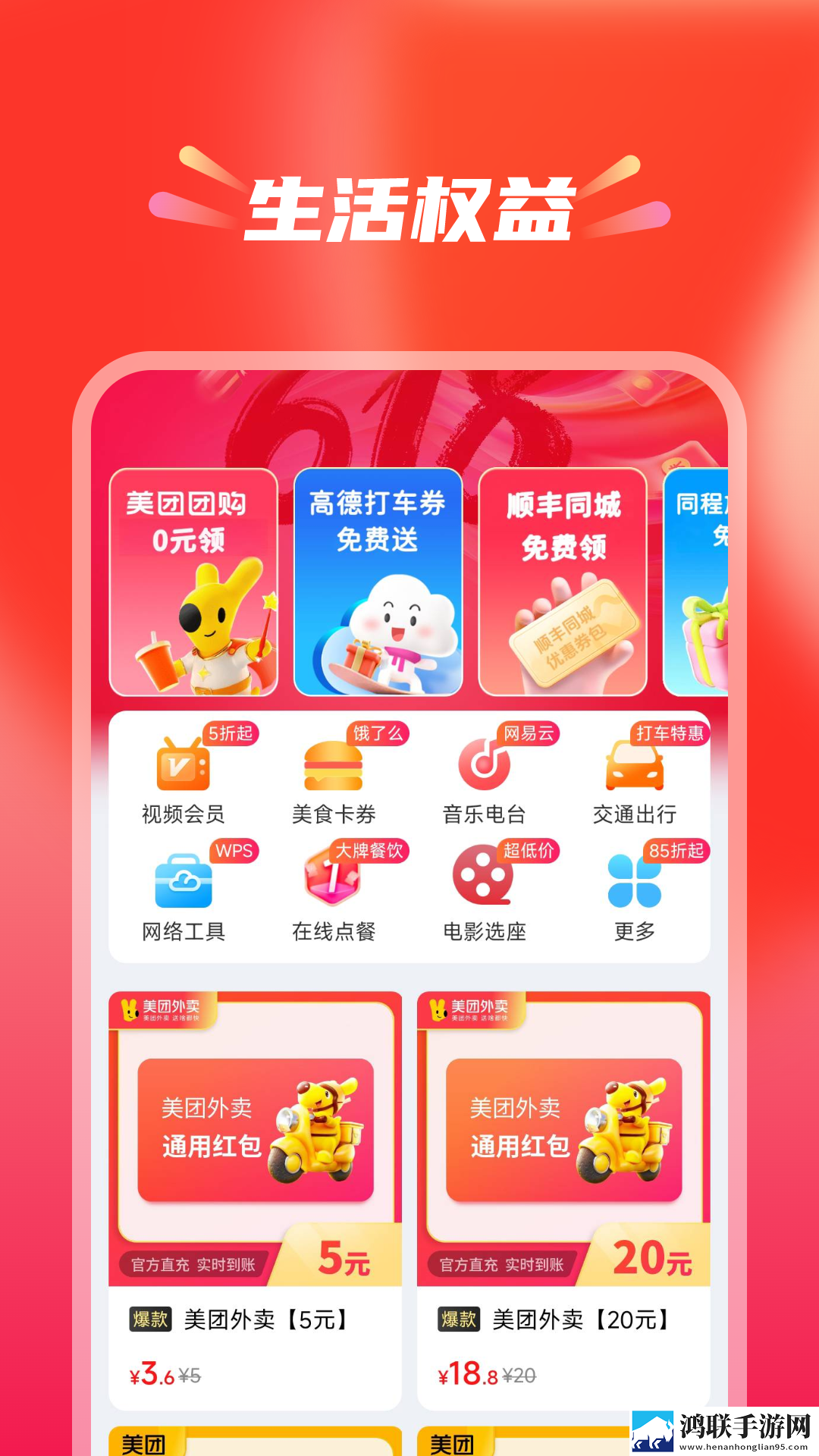 妖姬直播app改名最新消息最新完整版下载,妖姬直播app改名最新消息全景声版全景声沉浸下载