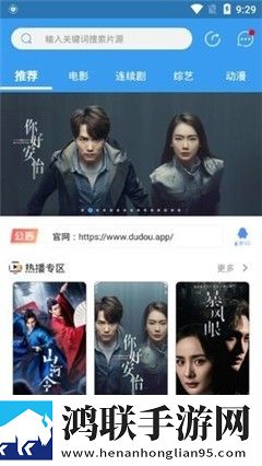 福利直播弹幕版