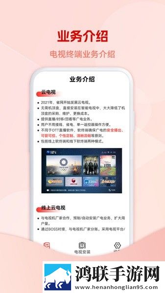 乡村教师李香萍最新章节更新时间资源合集版,乡村教师李香萍最新章节更新时间护眼播放版舒适