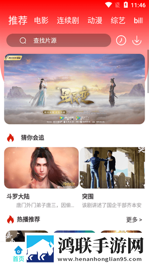 贵女破瓜礼by礼全文阅读AI版