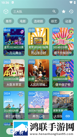 黄花闺女完整版原画版,黄花闺女完整版投屏版大屏追剧更爽