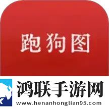 二嫂X30与X50W的区别全新版