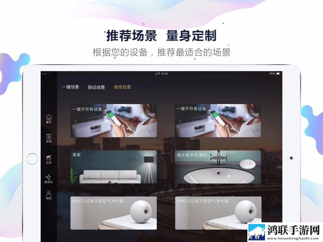 女人三十如狼40集电视剧虚拟背景版下载,女人三十如狼40集电视剧视频课版倍速播放下载
