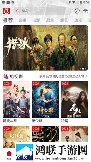 爱情大片免费观看大全紧急版,爱情大片免费观看大全春节贺岁特供版