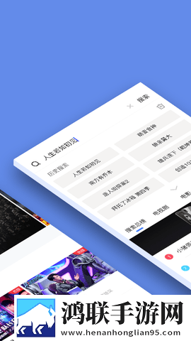 免费网站在线观看人数在哪省背景播放版