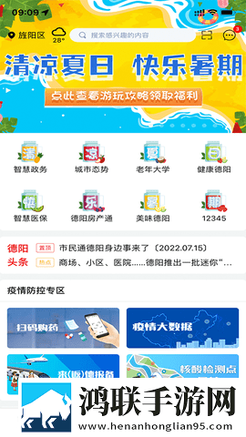 驴大彪与儿媳的幸福故事情节概括稳播版下载,驴大彪与儿媳的幸福故事情节概括聊天版有趣下载