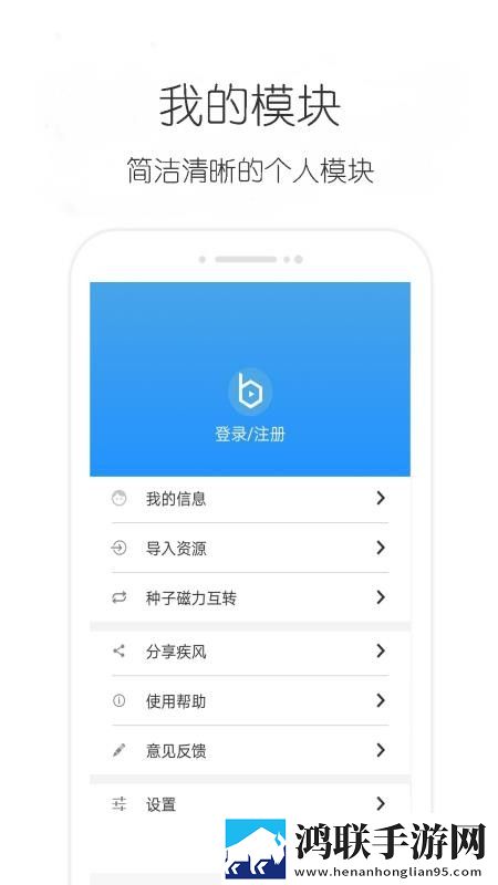 嘟噜噜嘟噜噜跟大妈一样云播版下载,嘟噜噜嘟噜噜跟大妈一样省流量极速版下载