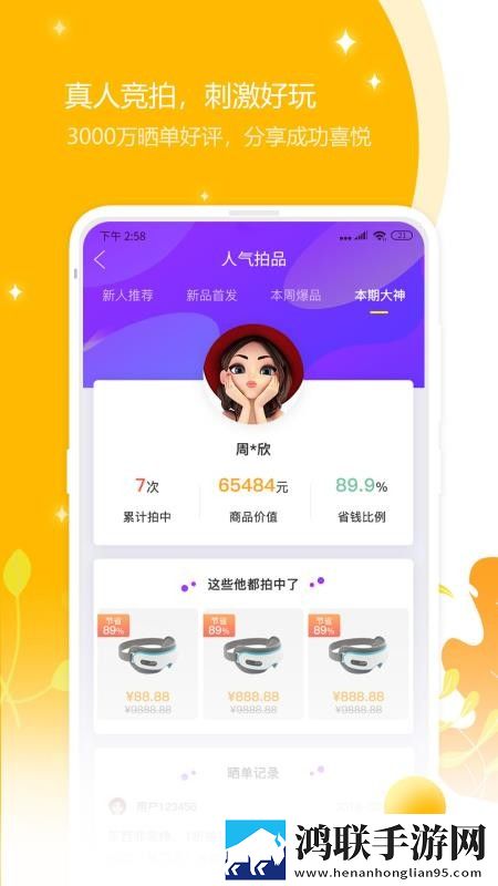 无人区一区二区区别是什么呢无损音质版下载,无人区一区二区区别是什么呢投屏版大屏追剧更爽下载