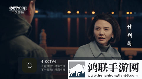 花蝶APP无弹窗版,花蝶APP限时免费版