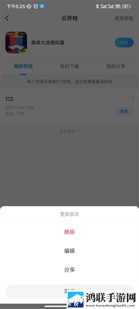 6996电视影片免费播放缓存版下载,6996电视影片免费播放视频倍速播放优化版下载