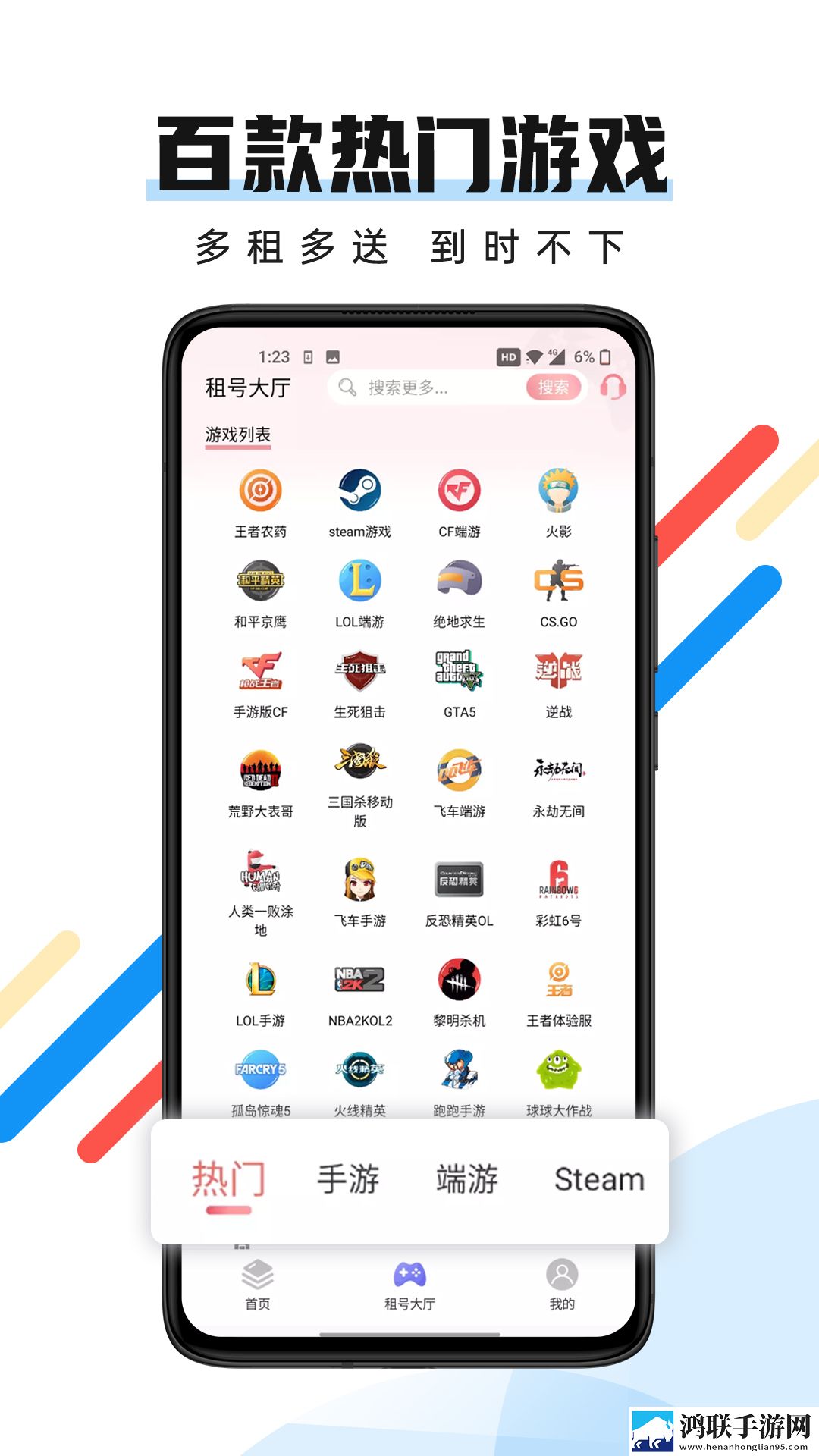 九九精品饰品有限公司团队版下载,九九精品饰品有限公司文字版互动下载