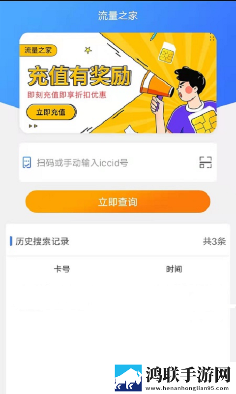 妖精直播APP新版传奇版下载,妖精直播APP新版锁屏版锁屏也好看下载