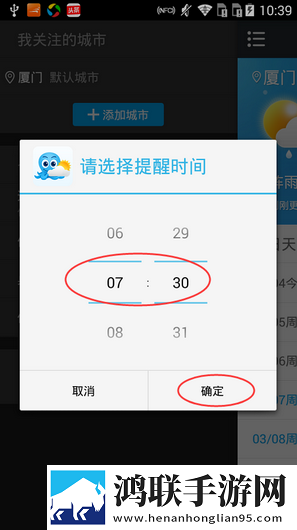 香蕉直播APP资源合集版下载,香蕉直播APP特效版特效下载