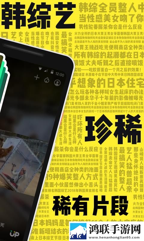 直播全婐APP免费双语版下载,直播全婐APP免费表情版有趣下载
