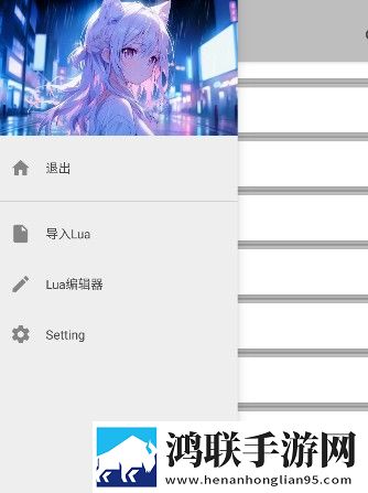 无人,区二区区别是什么红桃色高帧版下载-无人-区二区区别是什么红桃色互动社区版下载