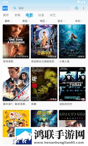 小白兔直播平台app软件下载点赞版