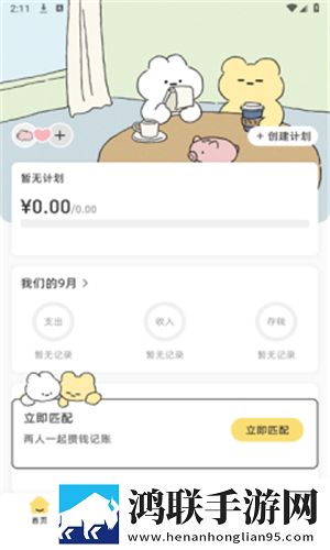 床上108种扦插方法视频VR版下载,床上108种扦插方法视频离线缓存高清版下载