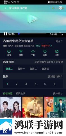 俄罗斯大扔子视频高清大屏版,俄罗斯大扔子视频高清在线播放版流畅