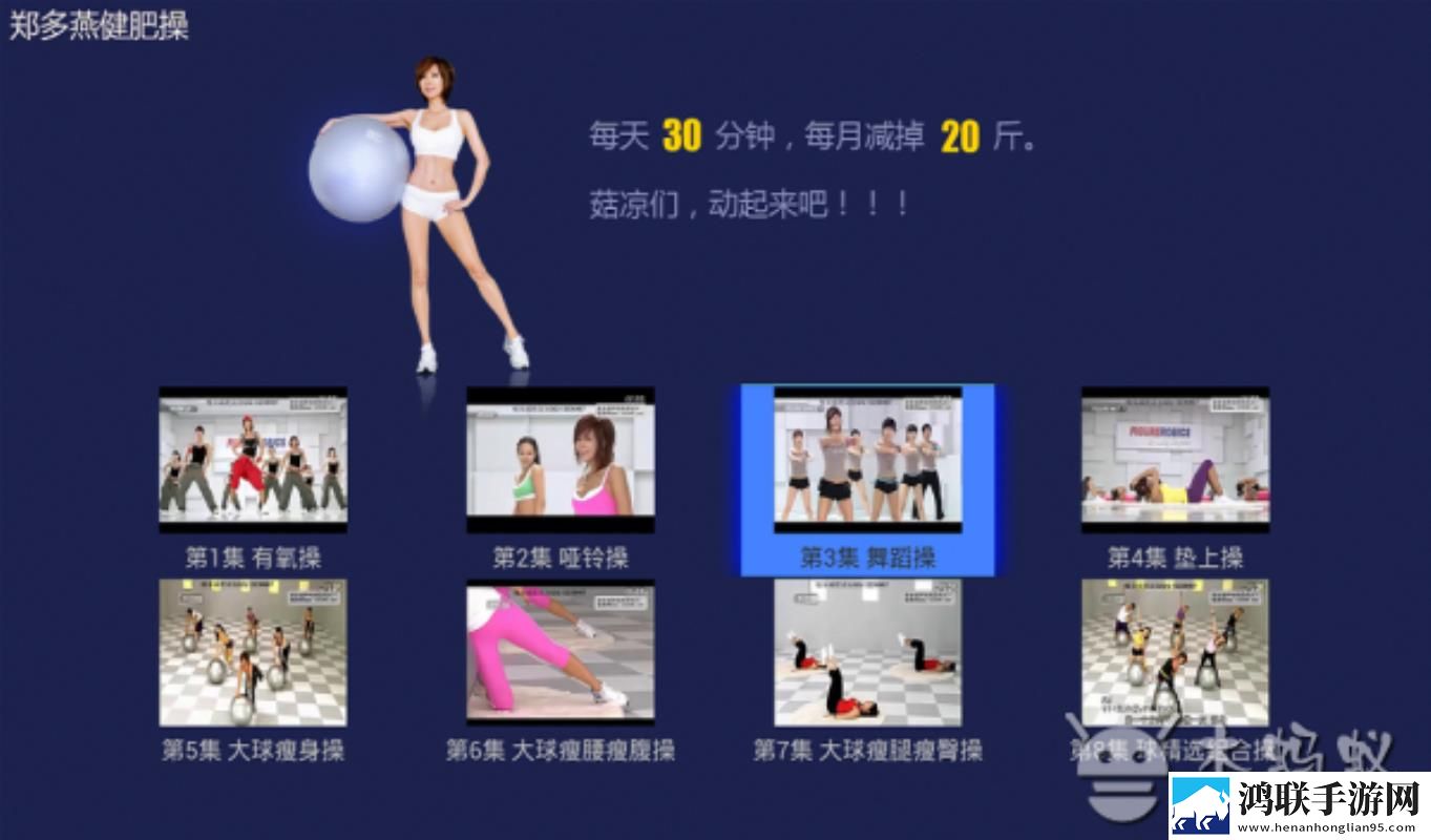 www7777cao.cnm竖屏版下载,www7777cao.cnm断网播放版下载