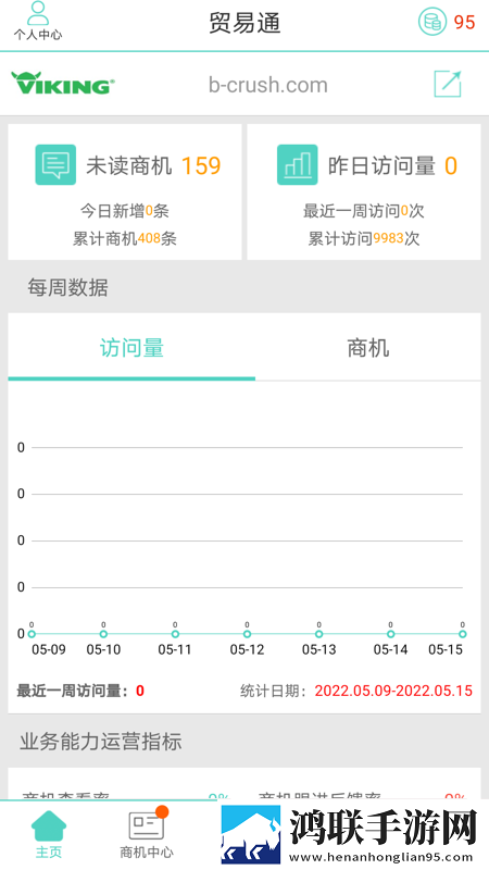 少女偷偷在线观看免费播放电视剧蜜自动播放版下载,少女偷偷在线观看免费播放电视剧蜜多语版多语言字幕切换下载