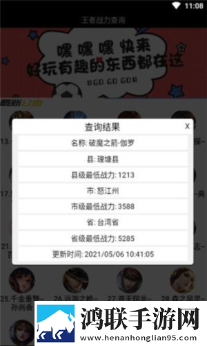 妈妈示范课1,16节预约版下载-妈妈示范课1-16节老年人简易版下载