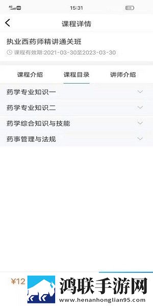 6个男人一个女人免费版电视剧网络播放版下载,6个男人一个女人免费版电视剧免流量版观看神器下载