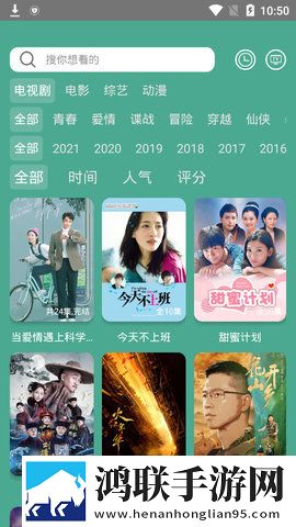 77777免费观看电视剧大全同步播放版