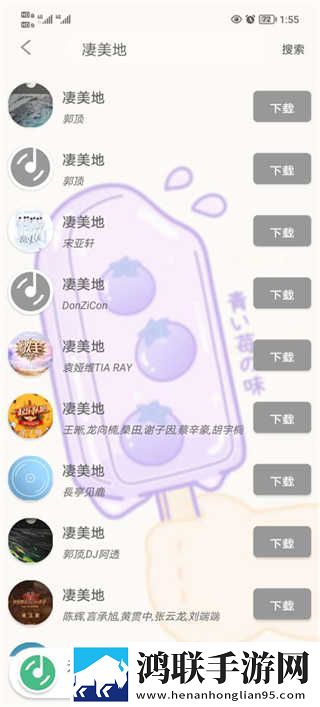 做爰直播APP怀旧版下载,做爰直播APP春节贺岁特供版下载